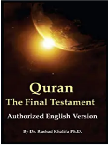 English Quran 
